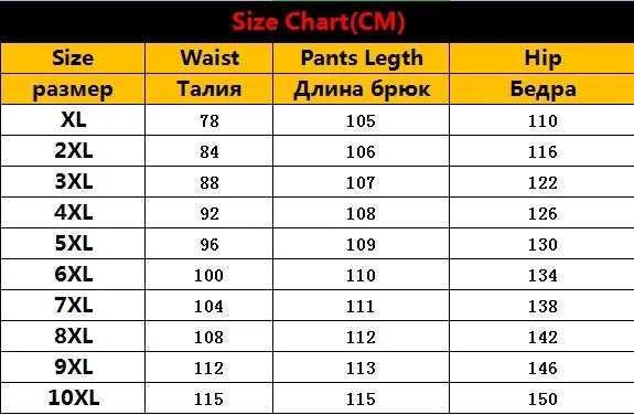 Men’s Plus Size Stretch Jogger Pants Quick-Dry Elastic Waist Sweatpants