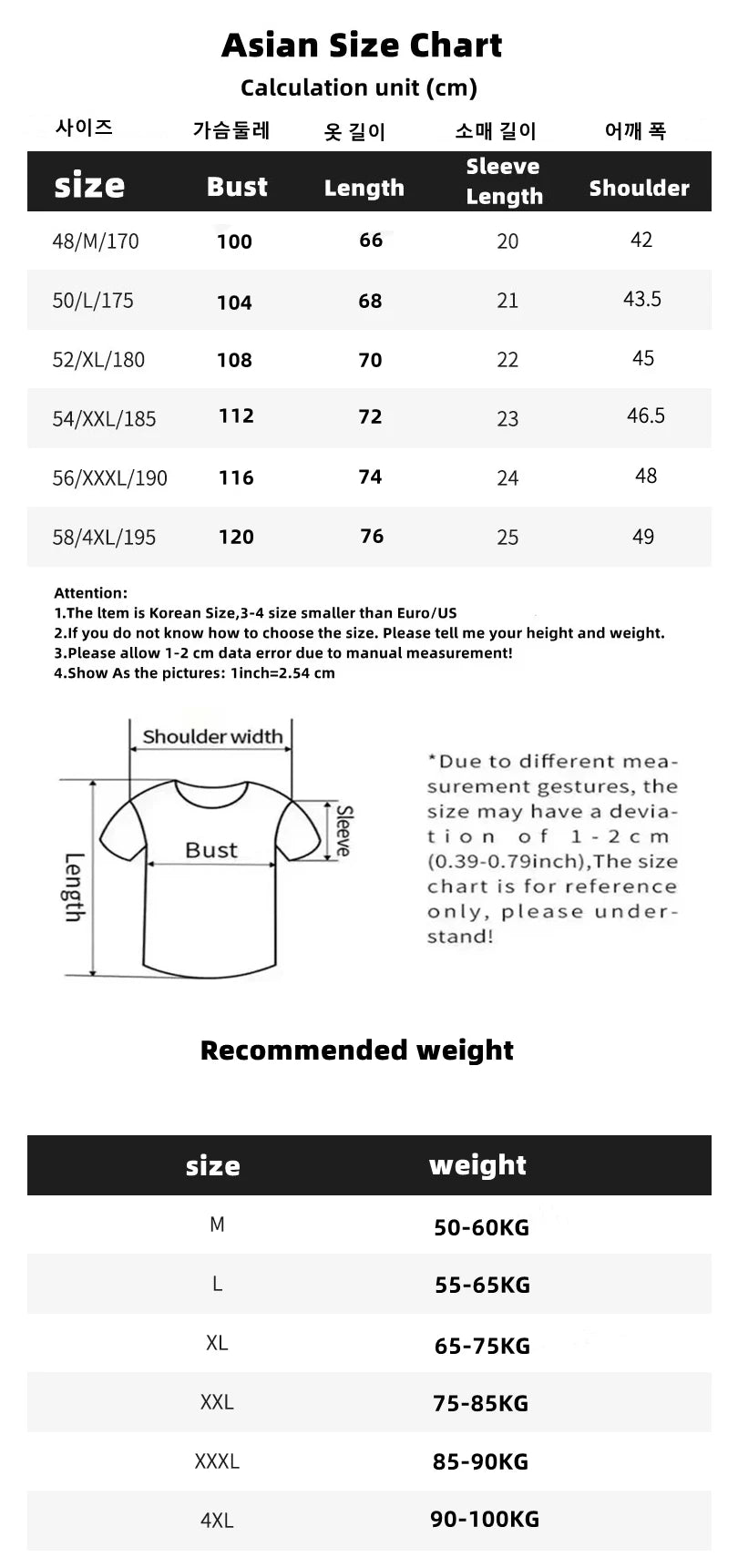 Asian size chart for shirts with measurements and weight recommendations.