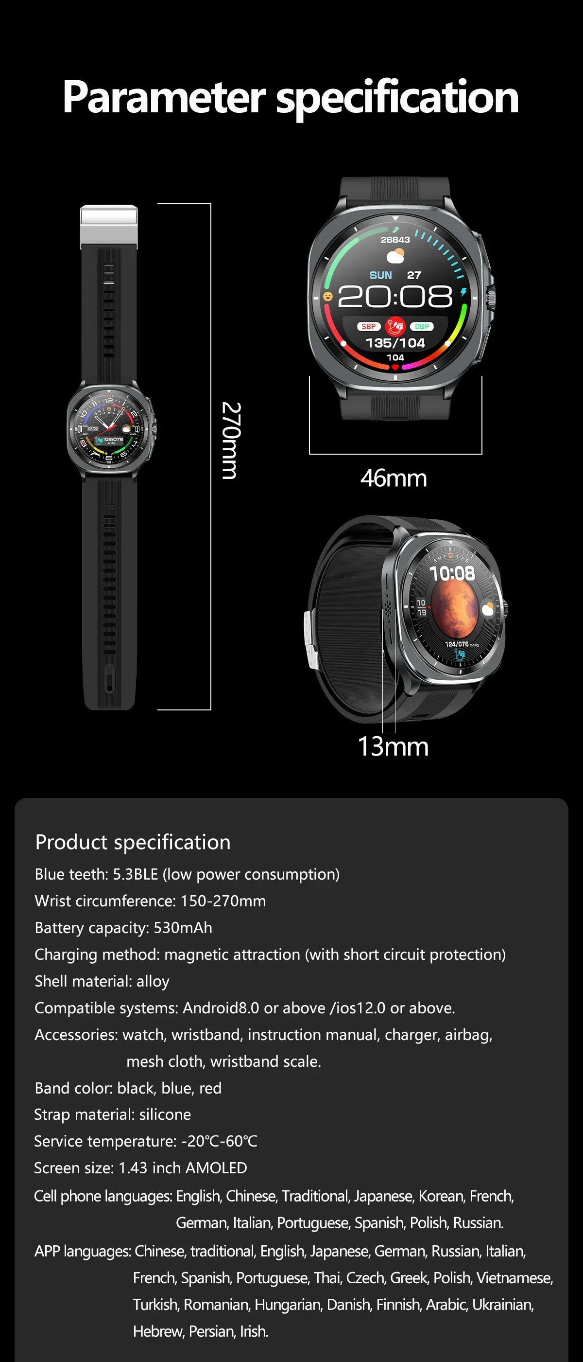Smartwatch with specifications on a black background