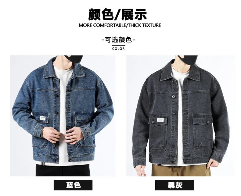 Spring and Autumn 2025 new men's loose and trendy denim jackets, pure cotton men's fashionable workwear jackets size S-4XL