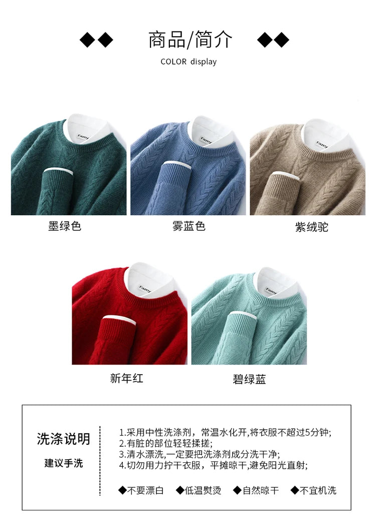 100% Merino Wool Sweater Men's Round Neck Thickened Tops Autumn Winter New Soft Warm Casual Solid Color Knitted Pullover